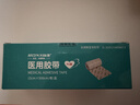 弘生医用胶带15cm*5米伤口防水贴透明pu膜胶布游泳洗澡专用固定敷贴 实拍图
