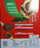 雀巢（Nestle）【侯明昊推荐】醇品速溶黑咖啡燃减0糖0脂*健身燃减防困48包*1.8g 实拍图