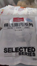 1号会员店精品带皮猪五花肉 净重650g（含红烧料50g）猪肉生鲜红烧肉食材 实拍图