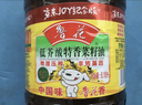 鲁花 【保真菜籽油】食用油 低芥酸特香菜籽油 6.18L   物理压榨 实拍图