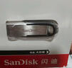 闪迪（SanDisk）64GB USB3.2 U盘 CZ550黑色 读速100MB/s 安全加密 数据恢复 学习办公电脑车载 高速大容量优盘 实拍图