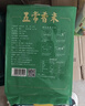 丰原食品 五常香米 五常大米10斤 粳米 东北大米 真空装 核心产区龙凤山产 实拍图