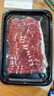 真牛馆澳洲谷饲和牛原切涮烤牛肉片800g 火锅烤肉 肥牛嫩肉片【真原切】 实拍图