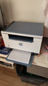 惠普（HP）M232dw 家用激光打印机 自动双面无线学生家用一体机 高速高效（低成本 体积小） 实拍图