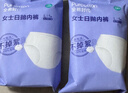 全棉时代一次性内裤女士棉纱出差旅行孕妇月子日抛不掉絮灭菌 L码5条 实拍图