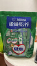 雀巢（Nestle）【侯明昊推荐】怡养健心鱼油中老年奶粉高钙400g袋装成人奶粉 实拍图