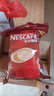 雀巢（Nestle）速溶咖啡1+2原味三合一速溶咖啡粉特纯香浓奶香即溶咖啡 冲调饮品 【100杯】原味100条礼袋装 实拍图