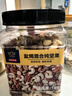 京东京造 X 京东PLUS会员联名款盐焗混合坚果1kg大罐装每日坚果干果零食 实拍图