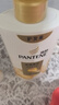 潘婷洗发水乳液修护洗护套装洗500g+护500g+护40ml 护发养发洗头膏 实拍图