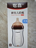 世喜奶瓶新生儿0-6-9个月以上防胀气婴儿仿母乳安抚奶嘴(160ml+300ml) 实拍图