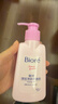 碧柔（Biore）深层净润卸妆乳150ml卸妆水油洁面二合一温和清洁敏感肌新年礼物 实拍图