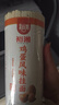 裕湘面条 鸡蛋风味挂面2kg 面条挂面 汤面拌面炸酱面拉面 实拍图
