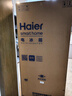 海尔（Haier）「家宴系列」539L十字门母婴冰箱黑金净化抗菌一级变温风冷无霜大容量BCD-539WGHTDEDH9U1国家补贴 实拍图