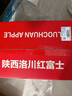 京鲜生 陕西洛川红富士苹果 净重8斤 单果200g 生鲜水果 实拍图