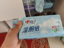心相印超迷你湿厕纸 7片*8包 私处清洁便携装 湿巾 母婴可用包装随机 实拍图