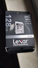雷克沙（Lexar）128GB SD存储卡 U3 V30 佳能索尼富士尼康相机高速SD卡 读205MB/s 写140MB/s 4K超清录制 SD银卡 实拍图