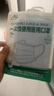 三奇一次性儿童医用无菌口罩透气儿童款小孩子学生男女童通用防尘口罩 医用灭菌 儿童款 100只（6-14岁） 10只/袋 实拍图