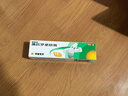 【原研】百多邦 莫匹罗星软膏2%*15g  脓疱病疖肿毛囊炎湿疹 中美史克 实拍图