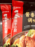海底捞 筷手小厨麻辣香锅酸汤肥牛调料 麻婆豆腐调料川菜家常炒菜调料 酱香香锅调味料220g*3 实拍图