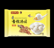 湾仔码头香糯花生汤圆538g*2袋 56只汤圆元宵早餐速冻生鲜食品年货送礼 实拍图