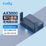 CUDY AX3000 WiFi 6 迷你路由器 TR3000 2.5G网口 轻NAS USB充电宝供电 家用 宿舍 寝室 便携 随行  实拍图
