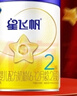 飞鹤星飞帆 婴幼儿配方奶粉 2段(6-12个月)700g*6罐 专利OPO 育儿补贴 实拍图
