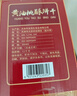 老茂生 零食糕点 天津特产老字号小吃 经典礼盒大黄油桃酥饼干800g/盒 实拍图