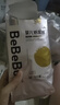 bebebus金标安睡纸尿裤超薄透气尿不湿新生儿安睡一整夜M36片 实拍图