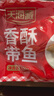 天海藏香酥带鱼段300g/袋 外酥里嫩 色泽金黄大段方便速食 香酥带鱼段300g*4袋(约36-40块) 实拍图