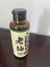 食圣有机老抽 260ml【配料干净 特级酱油】0脂纯粮酿造红烧上色调味 实拍图