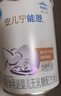 雀巢安儿宁能恩 特殊医学用途婴儿无乳糖配方食品 适用乳糖不耐受400g 实拍图
