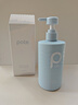 柏缇海盐净透沐浴露 男士除螨止痒控油持久留香女氨基酸沐浴液 475ml 实拍图