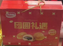 达利园团圆礼遇礼盒1222g休闲食品面包糕点春节礼物新年年货礼品 实拍图