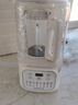 九阳（Joyoung）1.5L大容量破壁机家用全自动豆浆机轻音降噪2-5人用榨汁机料理机五谷杂粮免滤破壁机P688国家补贴 【精熬细煮 醇香免过滤】 实拍图
