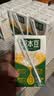 豆本豆唯甄豆奶250ml 2.5g植物蛋白饮料儿童营养学生早餐奶批发 唯甄原味豆奶250ml*12盒 实拍图