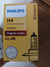 飞利浦（PHILIPS）小太阳标准型石英灯H4-12342汽车灯泡大灯近光灯远光灯卤素灯 实拍图