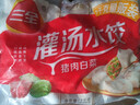 三全灌汤猪肉白菜+猪肉韭菜水饺2kg约108只蒸煎饺子速冻早餐 年货送礼 实拍图