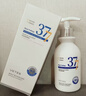 维特丝377氨基酸洗面奶男女士美白淡斑提亮肤色深层清洁毛孔控油洁面乳 实拍图