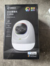 360云台摄像机9Ultra昼夜真彩双镜头800W像素4K超清画质360°AI昼夜看护智能伴睡语音操控智慧小夜灯 实拍图