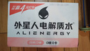 外星人电解质水0糖0卡饮料 500mL*20 荔枝海盐*6+白桃*6+青柠*8 整箱装 实拍图