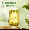 京东京造鲜来多茉莉花茶特级浓香型250g罐装毛尖茶叶茶叶自营礼盒送礼 实拍图