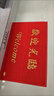 柏能欢迎光临地垫入户门红地毯丝圈脚垫进户门口迎宾地垫120*180cm1.6 实拍图