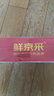 鲜京采 巨型黑虎虾 去冰净重3斤 24-30只/盒 年货送礼 年夜饭 实拍图