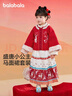 巴拉巴拉童装女童汉服套装秋冬宝宝保暖红色拜年服 实拍图