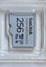 闪迪（SanDisk）256GB TF（MicroSD）4K内存卡 行车记录仪 监控摄像头专用 循环录制20,000小时 高耐用存储卡 实拍图