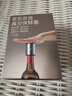 京东京造红酒塞抽真空瓶塞按压式抽气保鲜密封塞家用葡萄酒瓶塞 实拍图
