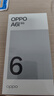 OPPO A6l【给老家送年货 东哥同款】12GB+256GB 海棠粉 第三代高通骁龙7 7000mAh 5G手机 国家补贴 实拍图
