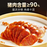 王家渡低温香肠正宗四川特产咸鲜香肠350g纯猪肉腊肠腊味春节也送货 实拍图