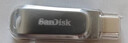 闪迪（SanDisk）256GB Type-C USB3.2 手机U盘DDC4金色 读速高达400MB/s 手机电脑两用 金属双接口大容量优盘 实拍图