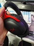 极度未知（HYPERX）飓风2飓风3系列电竞游戏耳机头戴式 fps吃鸡耳麦降噪麦克风 原金士顿cloud2电竞耳机 飓风3-黑红【DTS音效丨性能升级】 实拍图